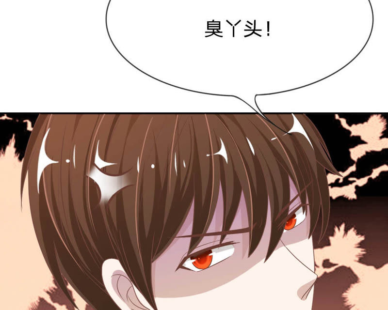 《王牌校草爱的三分线》第70话 他竟然威胁我 第30页