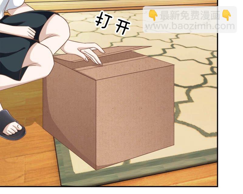 《王牌校草爱的三分线》第70话 他竟然威胁我 第3页