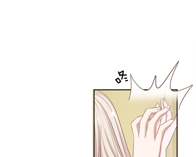 《王牌校草爱的三分线》第70话 他竟然威胁我 第40页