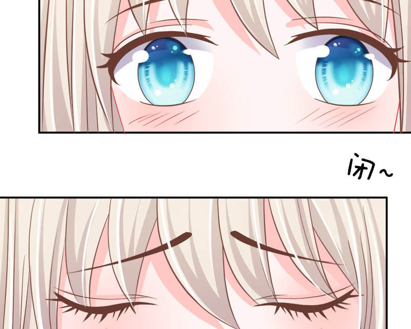 《王牌校草爱的三分线》第70话 他竟然威胁我 第44页