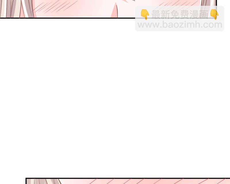 《王牌校草爱的三分线》第70话 他竟然威胁我 第45页