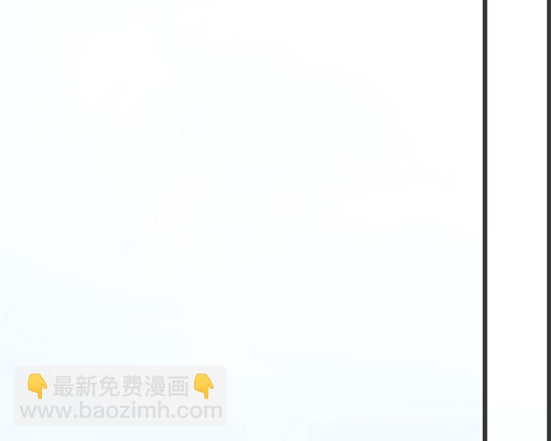 《王牌校草爱的三分线》第71话 混蛋，你要对我做什么 第16页