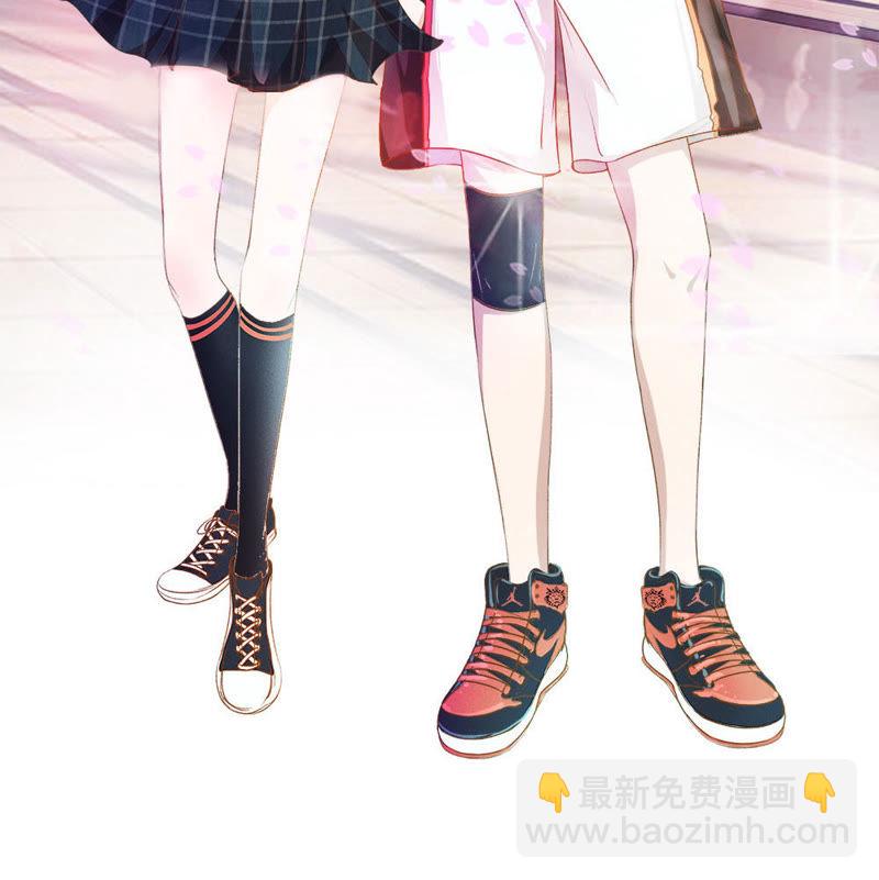 《王牌校草爱的三分线》第71话 混蛋，你要对我做什么 第2页