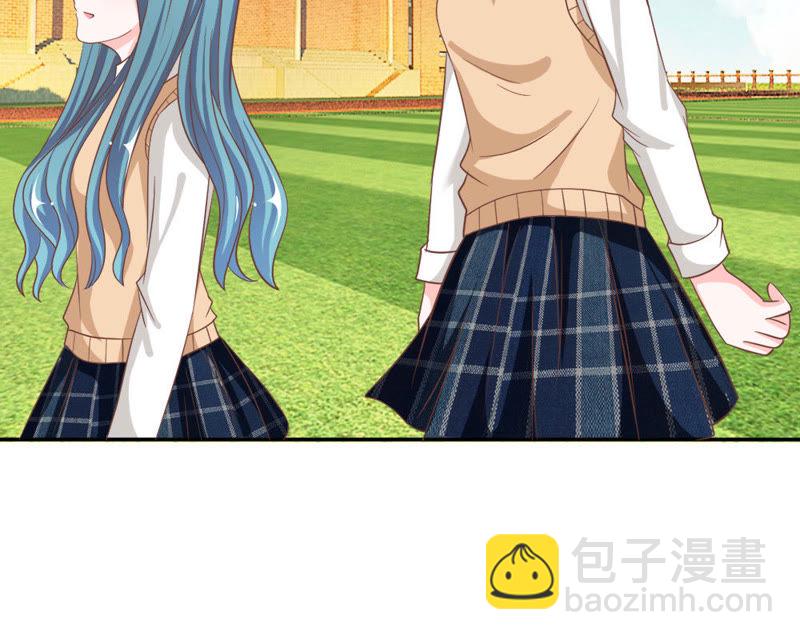 《王牌校草爱的三分线》第71话 混蛋，你要对我做什么 第37页
