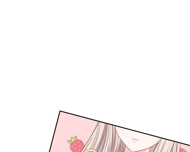 《王牌校草爱的三分线》第71话 混蛋，你要对我做什么 第47页