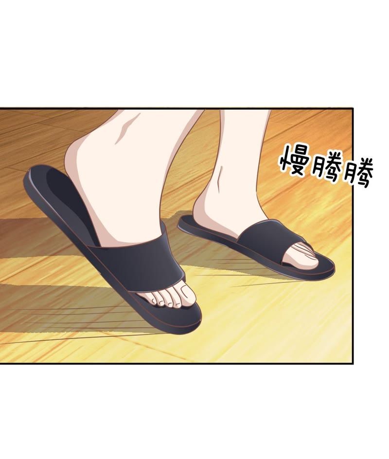 《王牌校草爱的三分线》第69话 慕明择，你太弱了！ 第11页