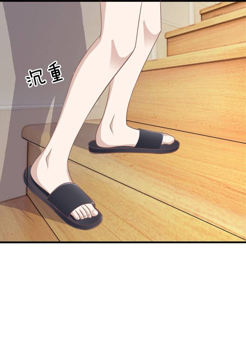 《王牌校草爱的三分线》第69话 慕明择，你太弱了！ 第22页
