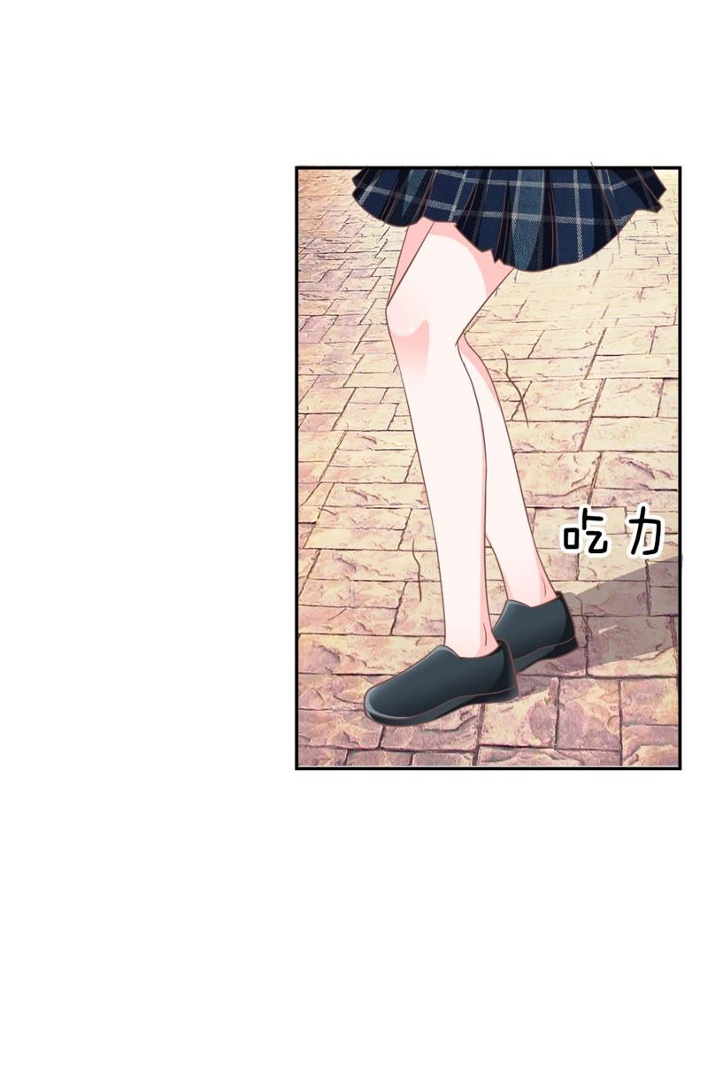 《王牌校草爱的三分线》第69话 慕明择，你太弱了！ 第5页