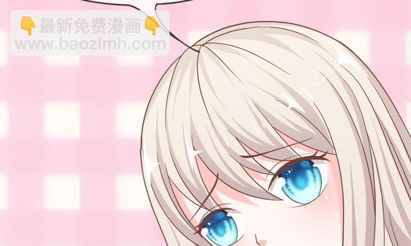 《王牌校草爱的三分线》第72话 夏小若的反击 第13页
