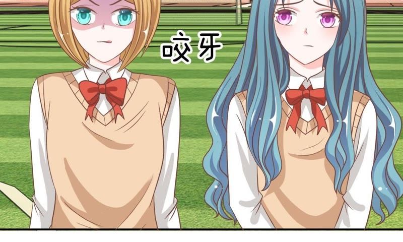 《王牌校草爱的三分线》第72话 夏小若的反击 第17页