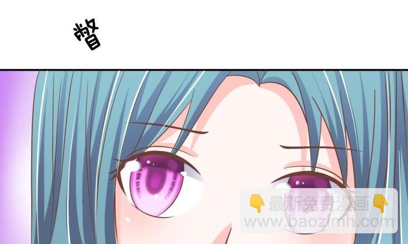 《王牌校草爱的三分线》第72话 夏小若的反击 第19页