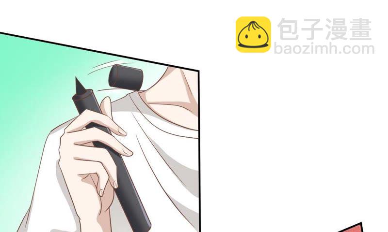 《王牌校草爱的三分线》第72话 夏小若的反击 第39页