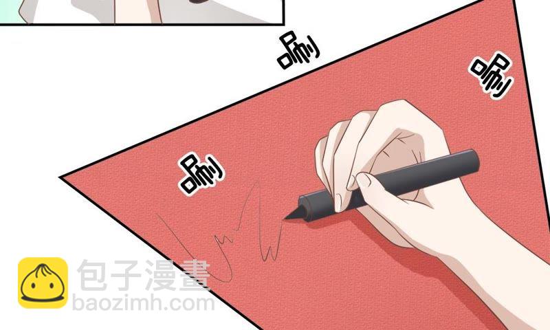 《王牌校草爱的三分线》第72话 夏小若的反击 第40页