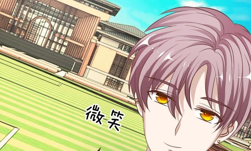 《王牌校草爱的三分线》第72话 夏小若的反击 第42页