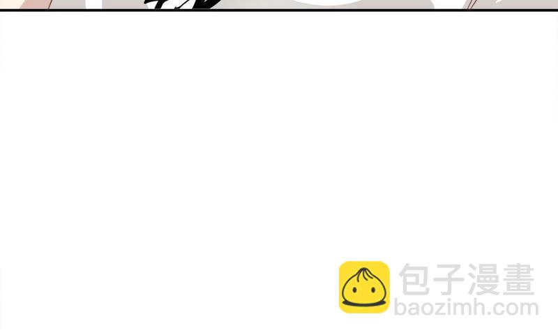 《王牌校草爱的三分线》第72话 夏小若的反击 第44页