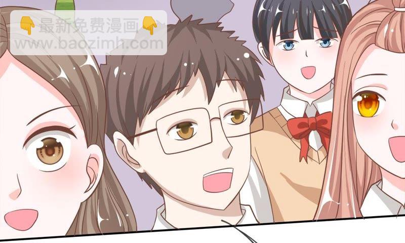 《王牌校草爱的三分线》第72话 夏小若的反击 第49页