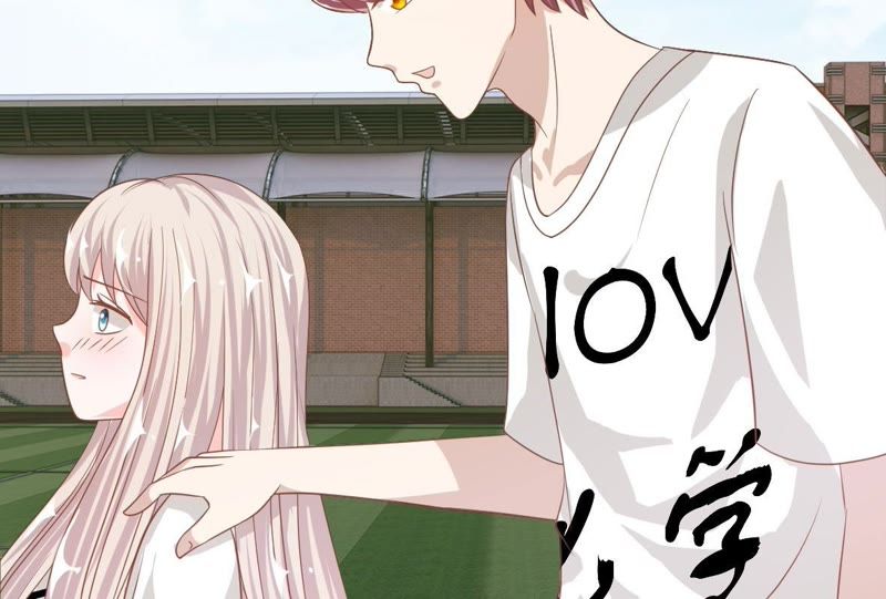 《王牌校草爱的三分线》第77话 明择哥不要凶人家嘛 第12页
