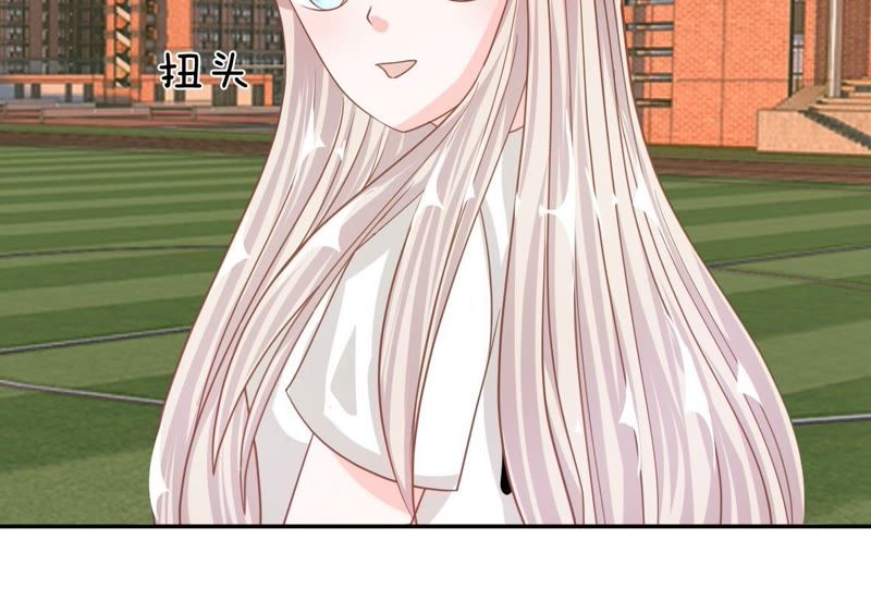 《王牌校草爱的三分线》第77话 明择哥不要凶人家嘛 第15页