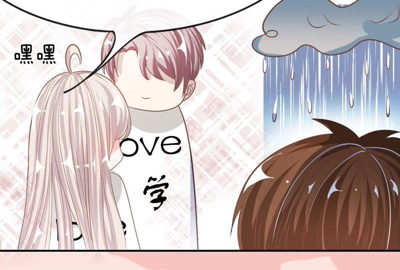 《王牌校草爱的三分线》第77话 明择哥不要凶人家嘛 第18页
