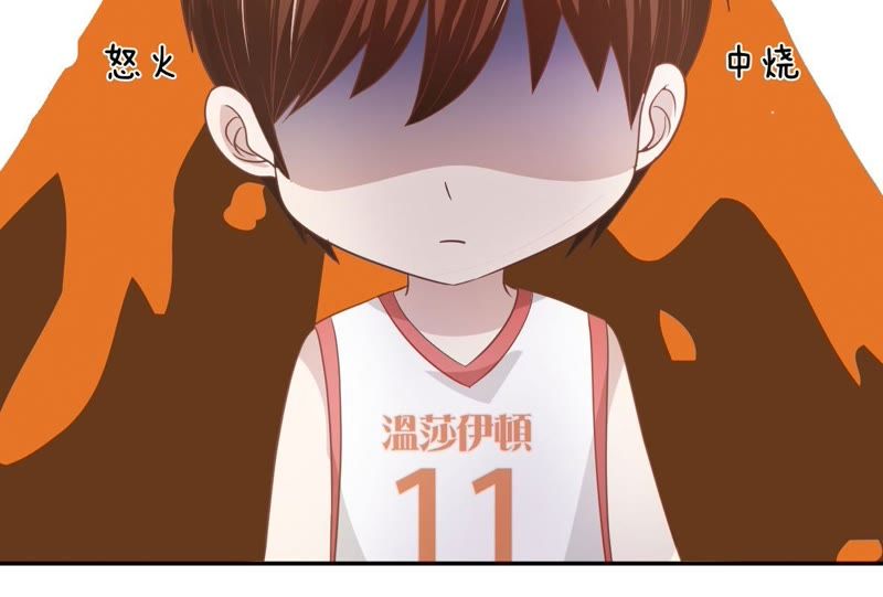 《王牌校草爱的三分线》第77话 明择哥不要凶人家嘛 第21页