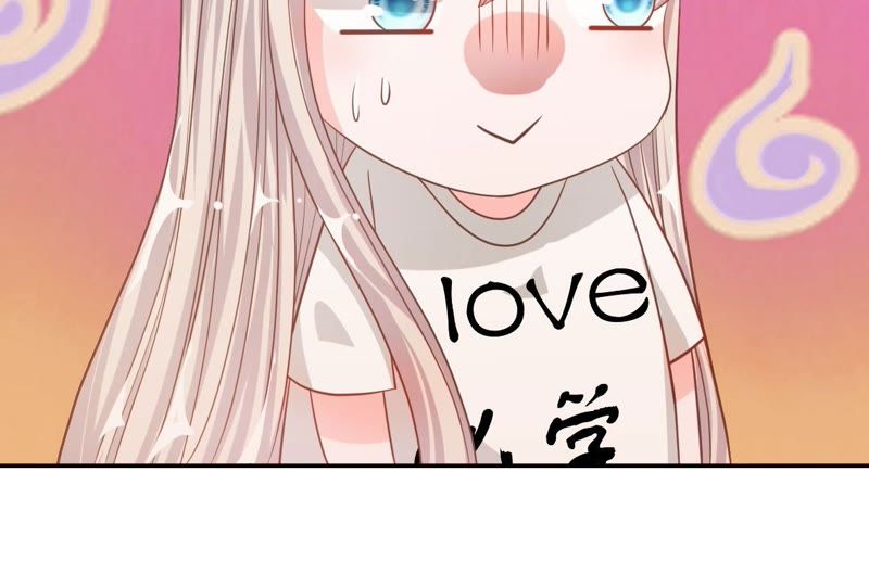 《王牌校草爱的三分线》第77话 明择哥不要凶人家嘛 第24页