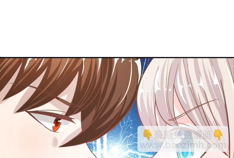 《王牌校草爱的三分线》第77话 明择哥不要凶人家嘛 第2页