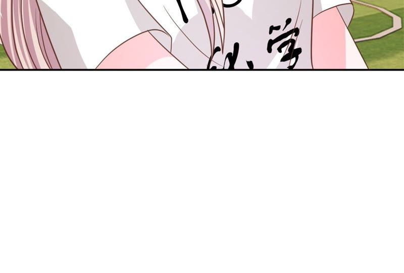 《王牌校草爱的三分线》第77话 明择哥不要凶人家嘛 第32页