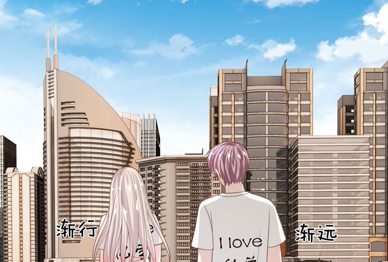 《王牌校草爱的三分线》第77话 明择哥不要凶人家嘛 第35页