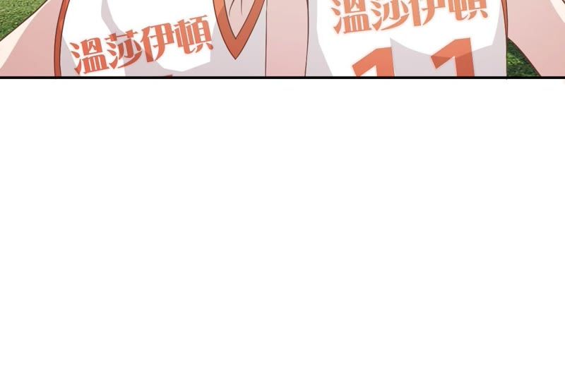 《王牌校草爱的三分线》第77话 明择哥不要凶人家嘛 第37页