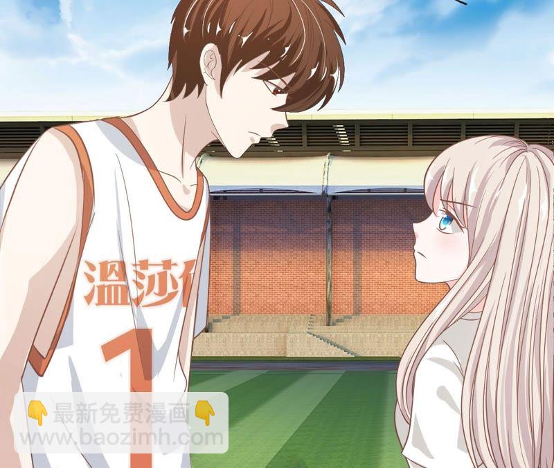 《王牌校草爱的三分线》第76话 明择哥是我的！ 第11页