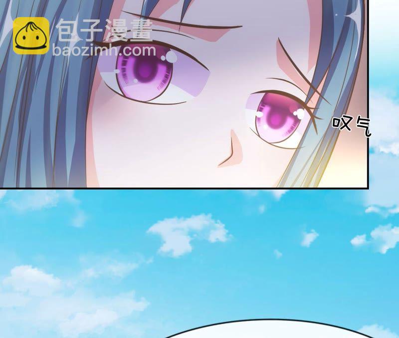 《王牌校草爱的三分线》第76话 明择哥是我的！ 第30页