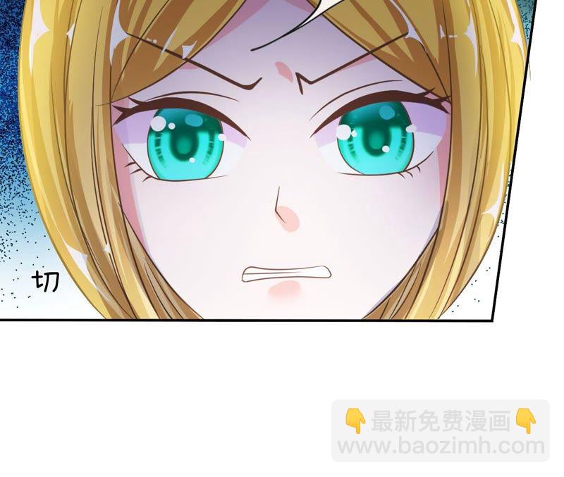《王牌校草爱的三分线》第76话 明择哥是我的！ 第34页