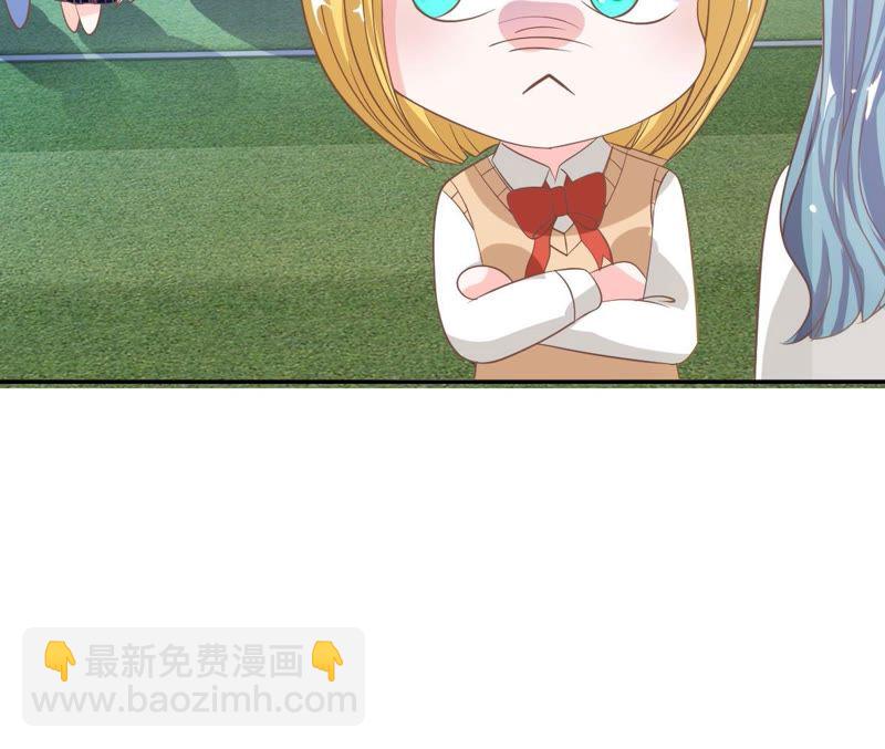 《王牌校草爱的三分线》第76话 明择哥是我的！ 第39页