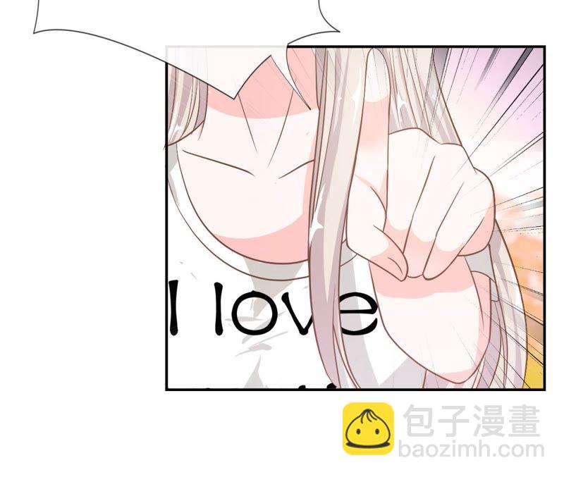《王牌校草爱的三分线》第76话 明择哥是我的！ 第4页