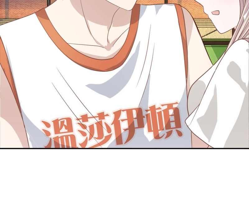 《王牌校草爱的三分线》第76话 明择哥是我的！ 第9页