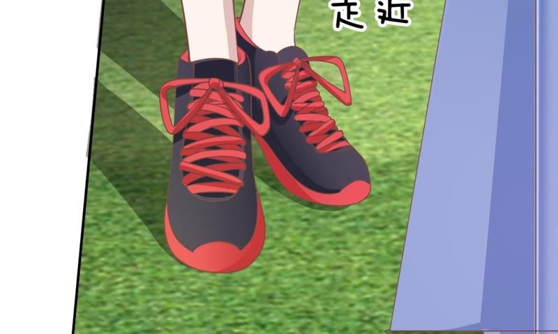 《王牌校草爱的三分线》第75话 楼玺的女朋友？ 第29页