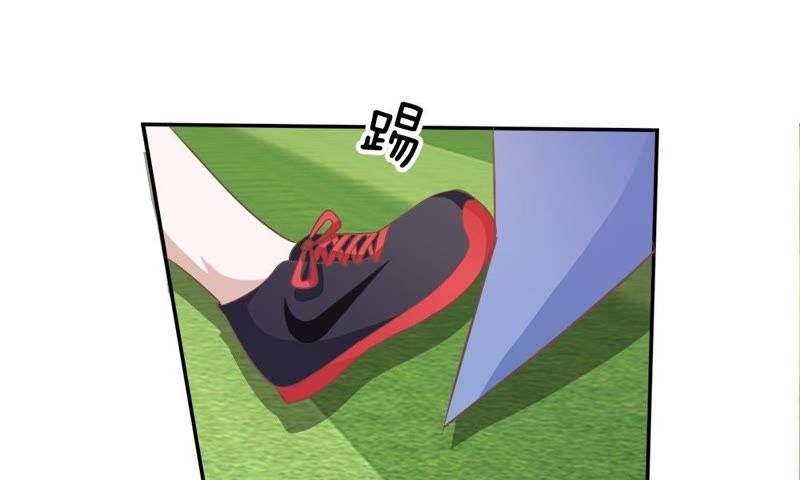 《王牌校草爱的三分线》第75话 楼玺的女朋友？ 第33页