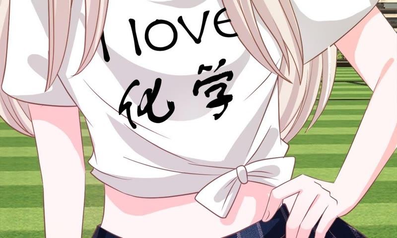 《王牌校草爱的三分线》第75话 楼玺的女朋友？ 第40页
