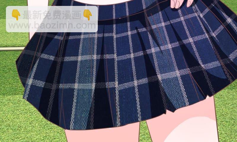 《王牌校草爱的三分线》第75话 楼玺的女朋友？ 第41页