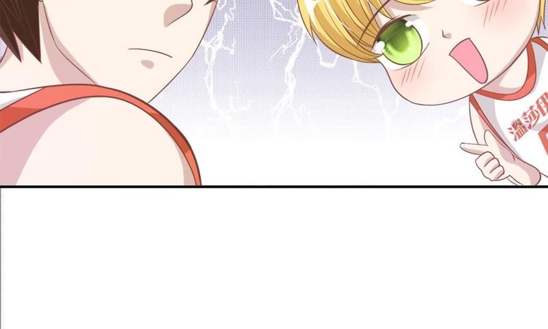 《王牌校草爱的三分线》第75话 楼玺的女朋友？ 第48页