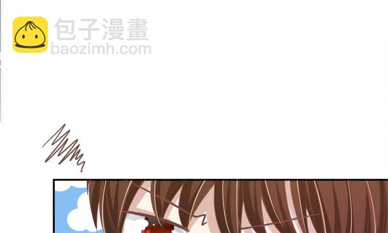 《王牌校草爱的三分线》第75话 楼玺的女朋友？ 第49页