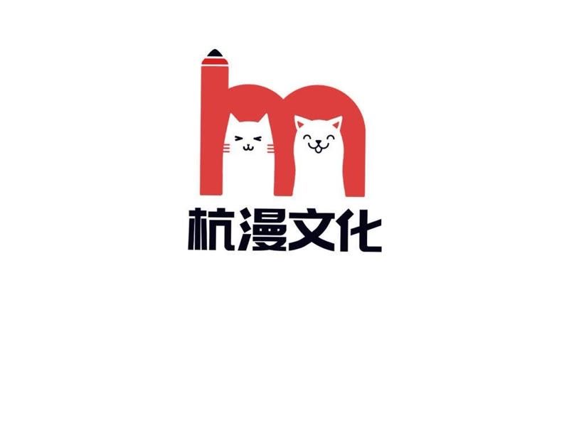《王牌校草爱的三分线》第75话 楼玺的女朋友？ 第4页