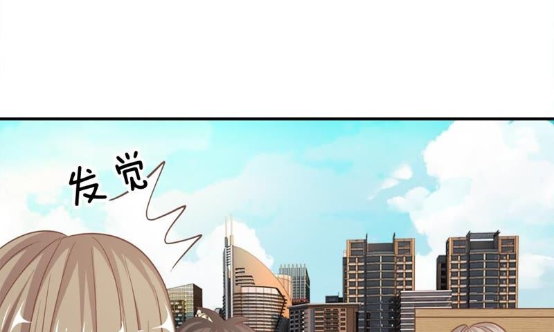 《王牌校草爱的三分线》第75话 楼玺的女朋友？ 第5页