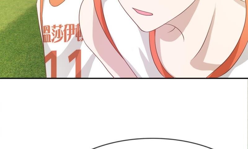 《王牌校草爱的三分线》第74话 她是为了接近楼玺吗 第25页