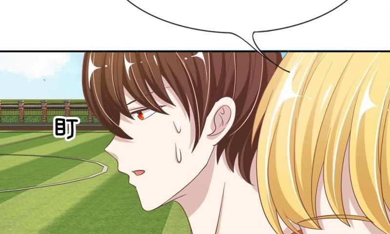 《王牌校草爱的三分线》第74话 她是为了接近楼玺吗 第37页