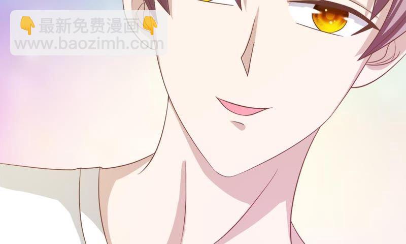 《王牌校草爱的三分线》第74话 她是为了接近楼玺吗 第3页