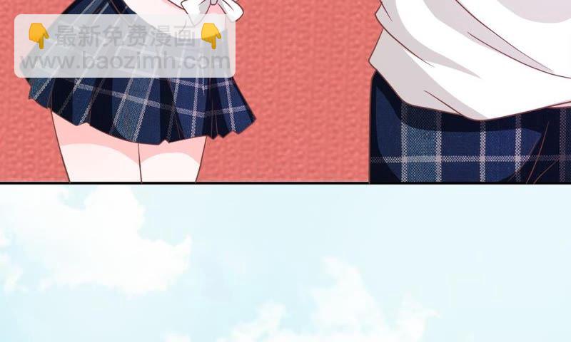 《王牌校草爱的三分线》第74话 她是为了接近楼玺吗 第42页