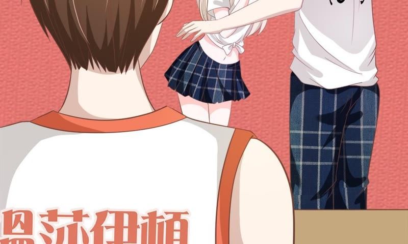 《王牌校草爱的三分线》第74话 她是为了接近楼玺吗 第45页