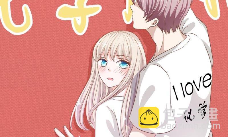 《王牌校草爱的三分线》第74话 她是为了接近楼玺吗 第6页