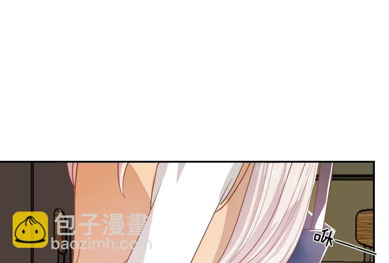 《王牌校草爱的三分线》第79话 慕容语想干什么？ 第14页